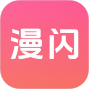 漫闪动漫