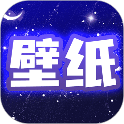主题动态壁纸免费版