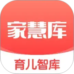 家慧库