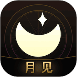月见