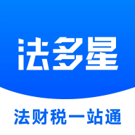法多星