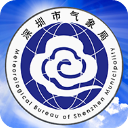 深圳天气预报