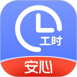 小时工记账