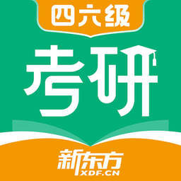 新东方大学考试