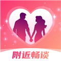 附近畅谈