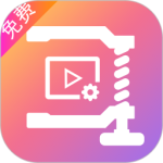 爱压缩旧版