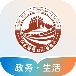 冀时办