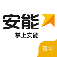 安能快运