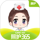 照护365