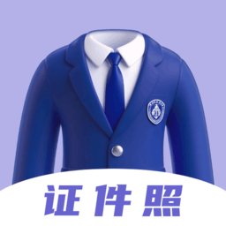 美尼证件照