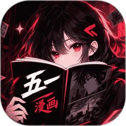 五一漫画