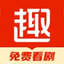 趣悦免费小说