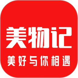 美物记