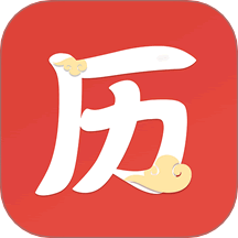 云朵万年历日历