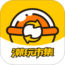 入魂大集