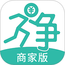 灵活挣商家端