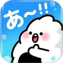 饭团子日语