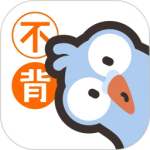 小小不背