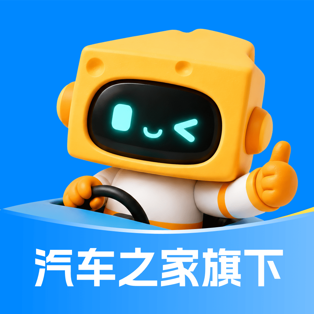 芝士车管家