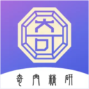 奇门精研