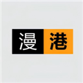 漫港