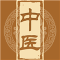 中医宝典