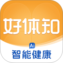 好体知
