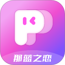 那蓝之恋