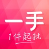 一手女装批发