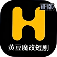 黄豆魔改短剧