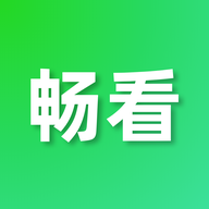 畅看视频去广告版