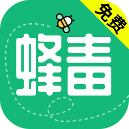 蜂毒小说