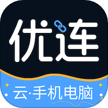 优连云电脑