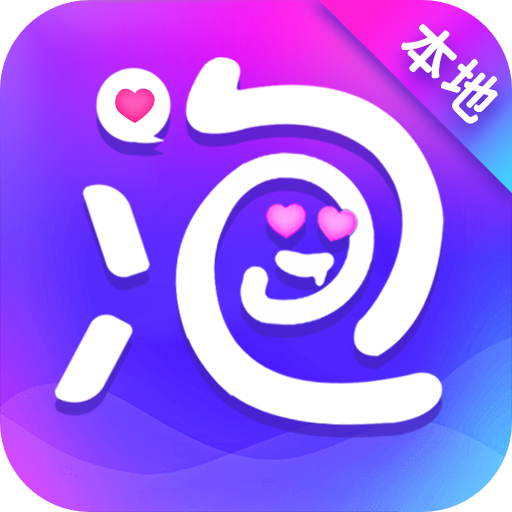 陌生陌泡约会