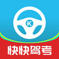 快快驾考