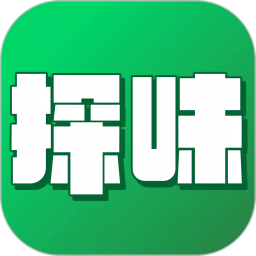 探味闲置