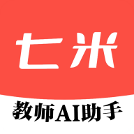 七米