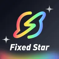 恒星有他