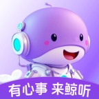 鲸听