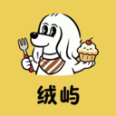 绒屿