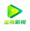 金帝影视