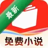 橙子畅听小说