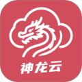 神龙云手机