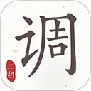 二胡调音器