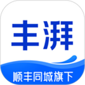 丰湃司机