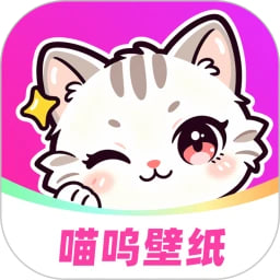 喵呜壁纸