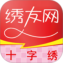 十字绣绘图
