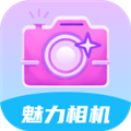魅力相机