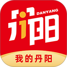 我的丹阳