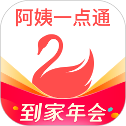 阿姨一点通